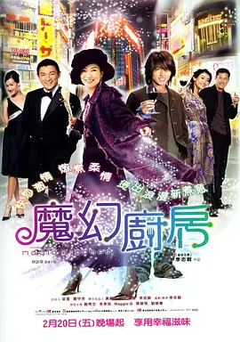 S极端阶级