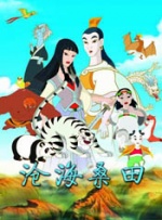 S极端阶级